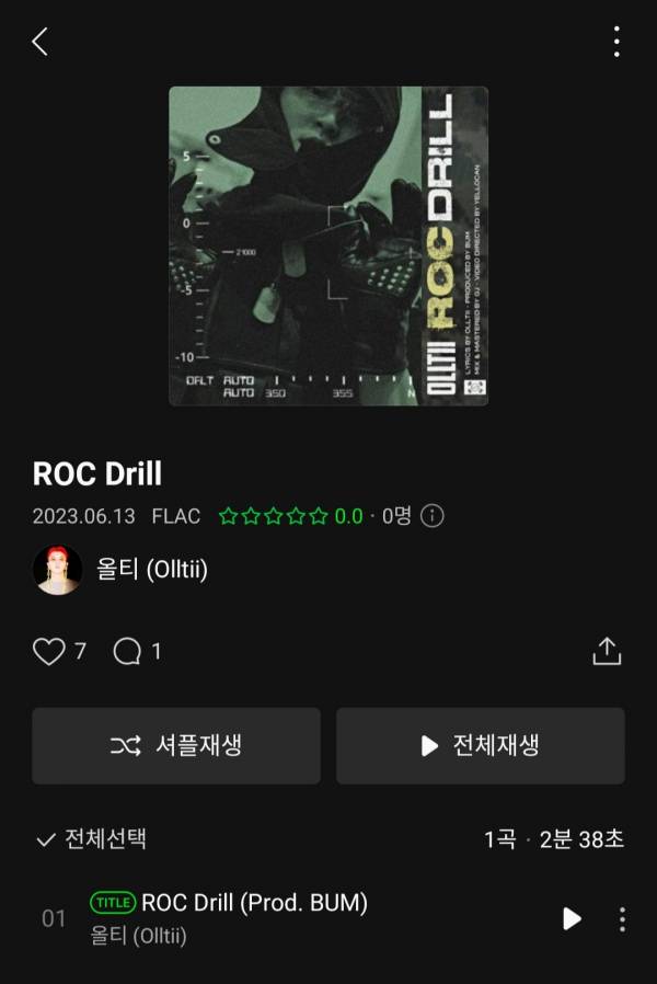 Screenshot_20230613-180520_Melon.jpg