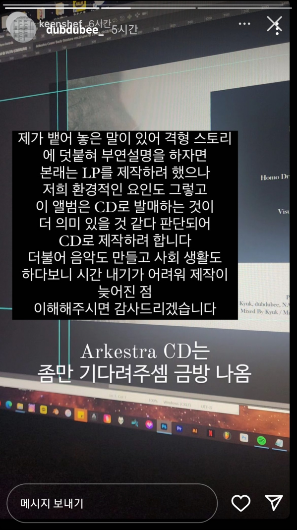 Screenshot_20231006-145501_Instagram.png