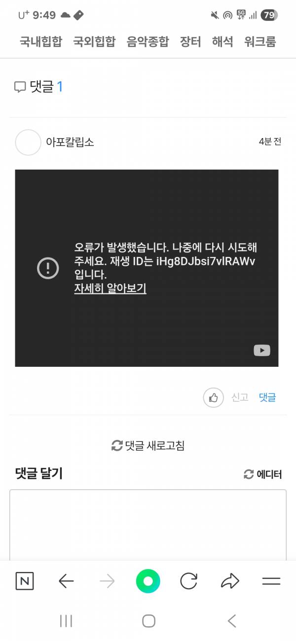 Screenshot_20251114_214956_NAVER.jpg