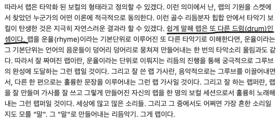 스크린샷 2023-04-04 오후 8.43.27.png