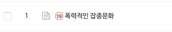스크린샷 2023-04-04 오후 8.58.17.png