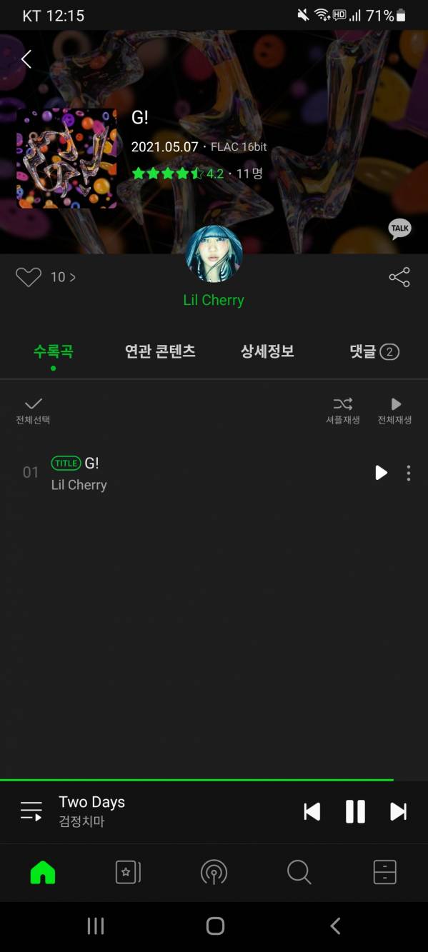 Screenshot_20210507-121501_Melon.jpg
