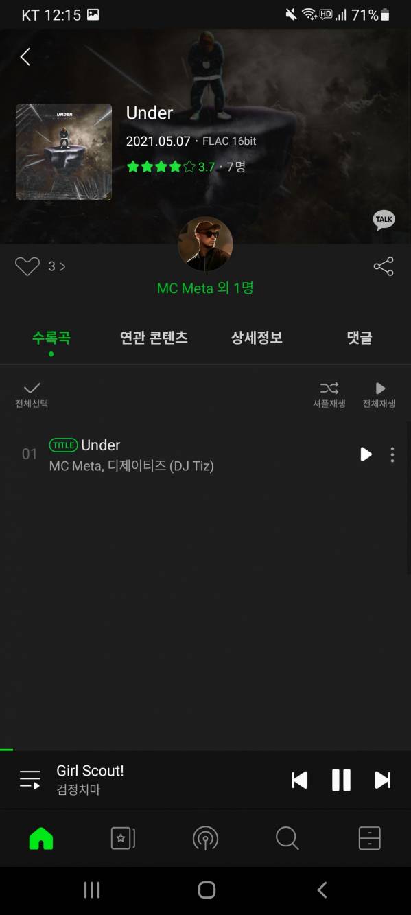Screenshot_20210507-121526_Melon.jpg
