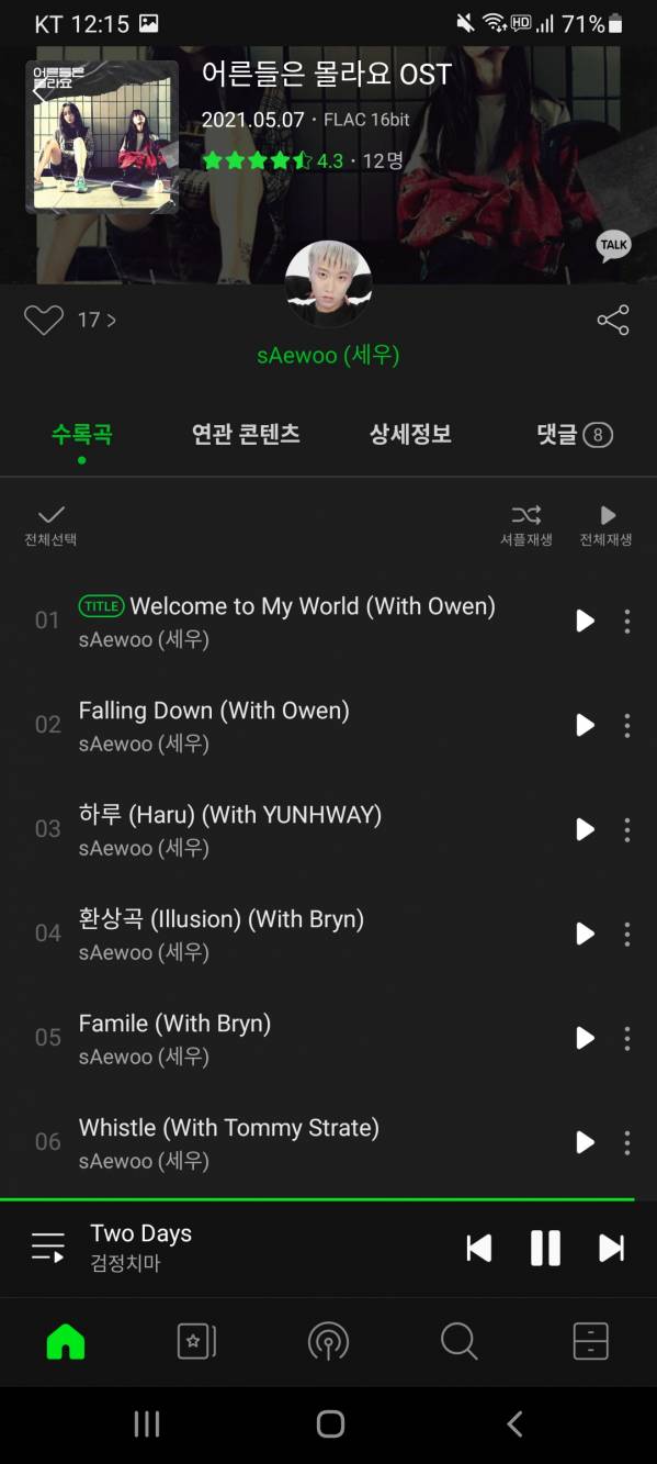 Screenshot_20210507-121510_Melon.jpg