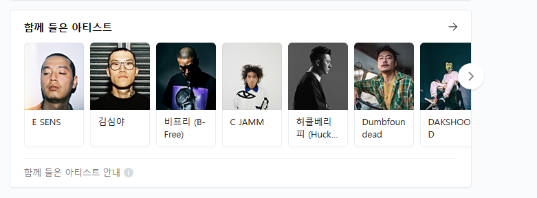 화면 캡처 2023-07-11 220101.png