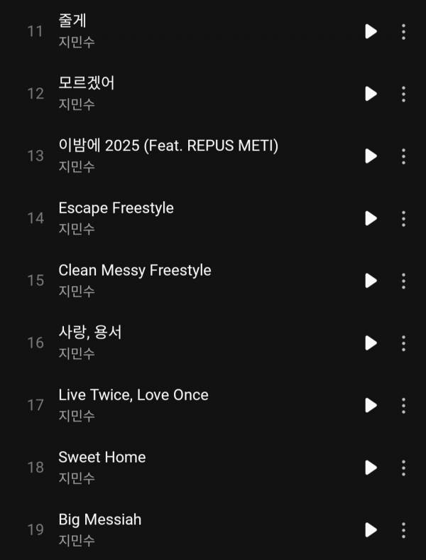 Screenshot_20250207_101414_Melon.jpg