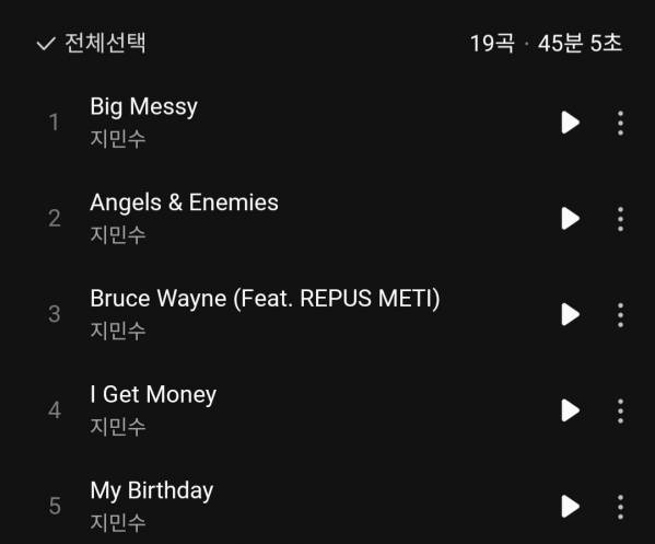 Screenshot_20250207_101418_Melon.jpg