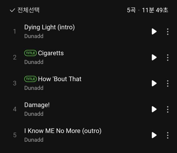 Screenshot_20240804_191415_Melon.jpg