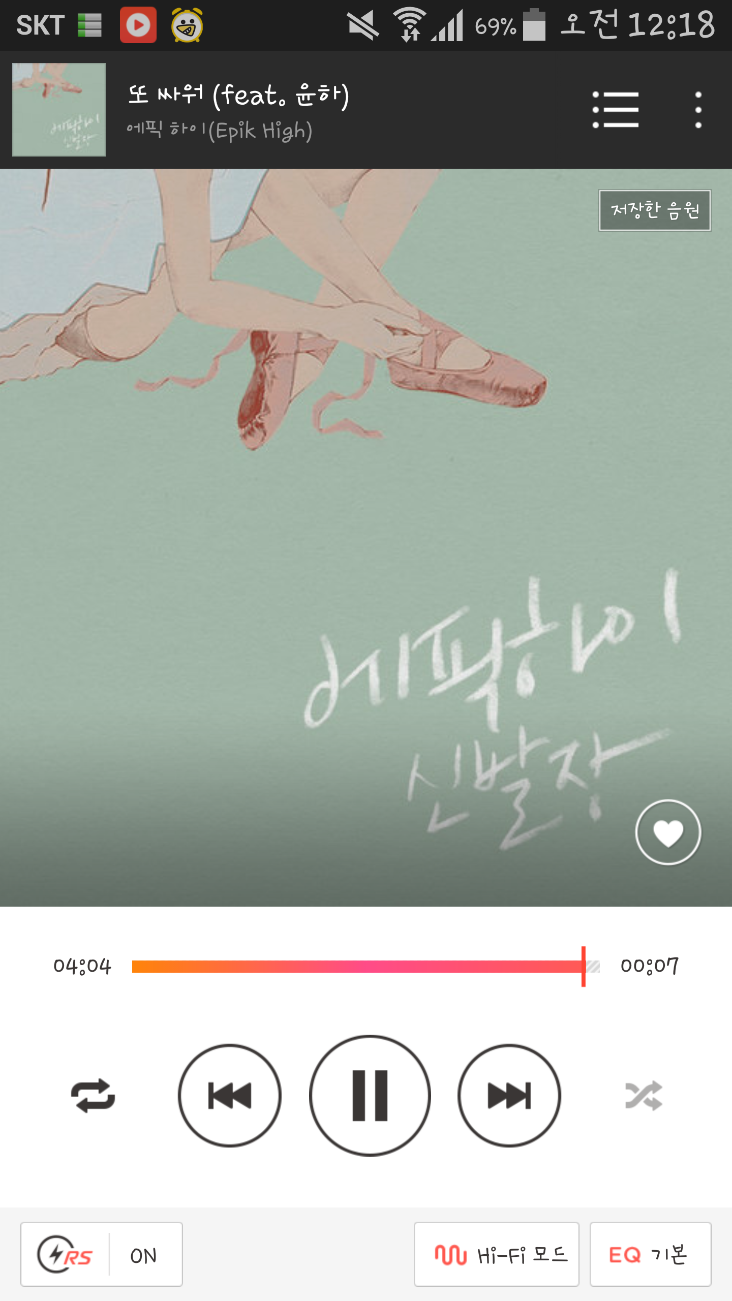 Screenshot_2014-10-21-00-18-52.png