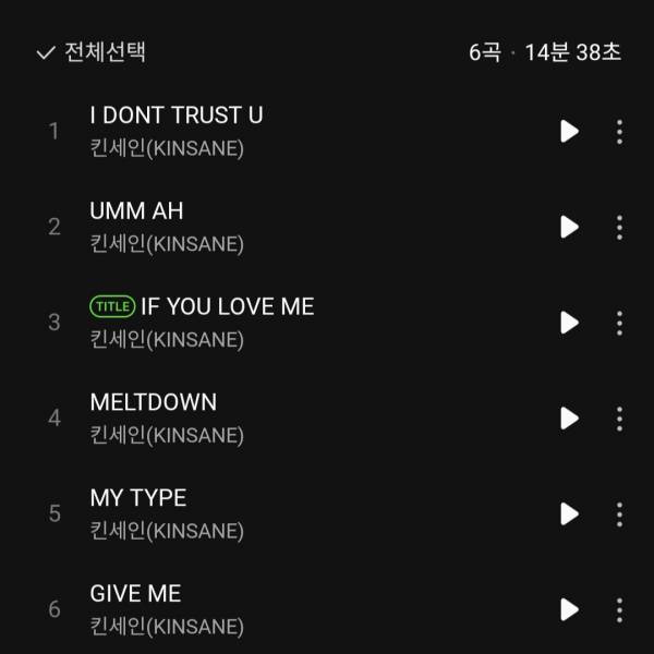 Screenshot_20250109_204041_Melon.jpg