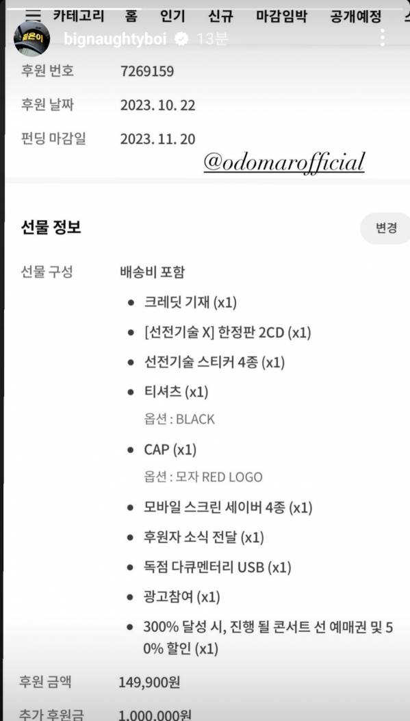Screenshot_20231022_165546_Instagram.jpg