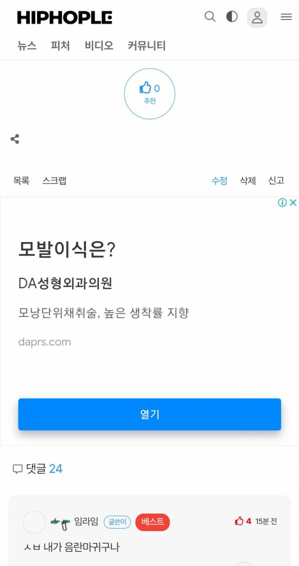 Screenshot_20230520_000234_Samsung Internet.jpg