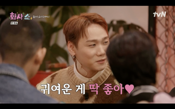 스크린샷 2023-01-15 오후 10.28.54.png