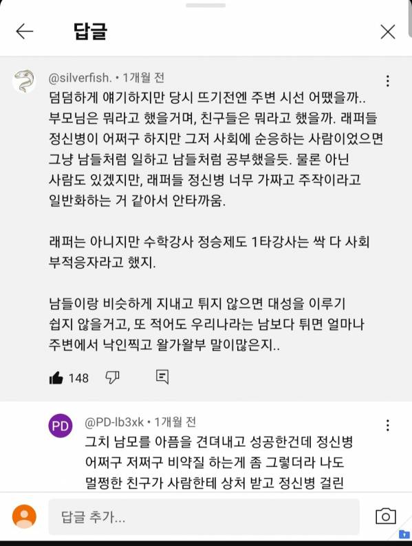 Screenshot_20250901_233420_Gallery.jpg