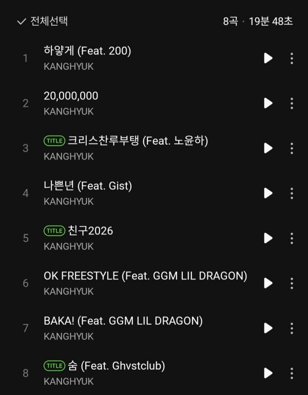 Screenshot_20260716_142058_Melon.jpg