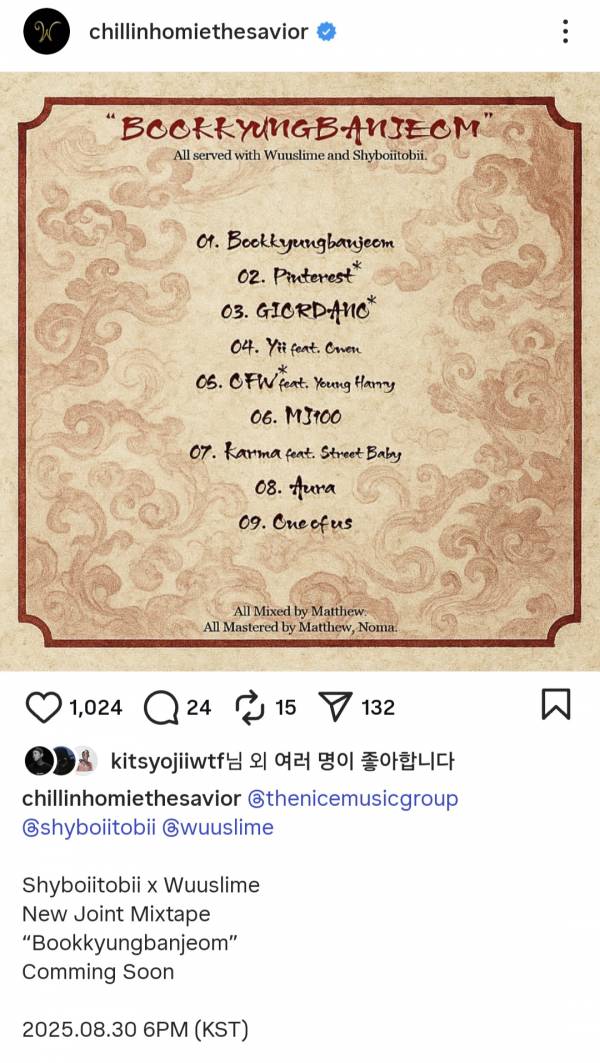 Screenshot_20250825_205122_Instagram.jpg