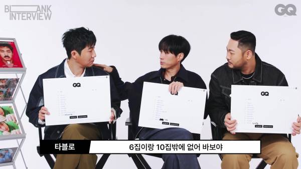 y2mate.com - 데뷔 20주년을 맞은 에픽하이의 은퇴 선언 짤픽하이의 레전드 고전짤 탄생 비하인드 EPIKHIGH Tablo Mithra Tukutz BLANKINTERVIEW_1080p_Moment10.jpg