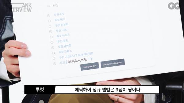 y2mate.com - 데뷔 20주년을 맞은 에픽하이의 은퇴 선언 짤픽하이의 레전드 고전짤 탄생 비하인드 EPIKHIGH Tablo Mithra Tukutz BLANKINTERVIEW_1080p_Moment8.jpg