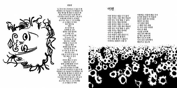 4빡세.png