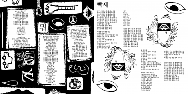 2처치.png