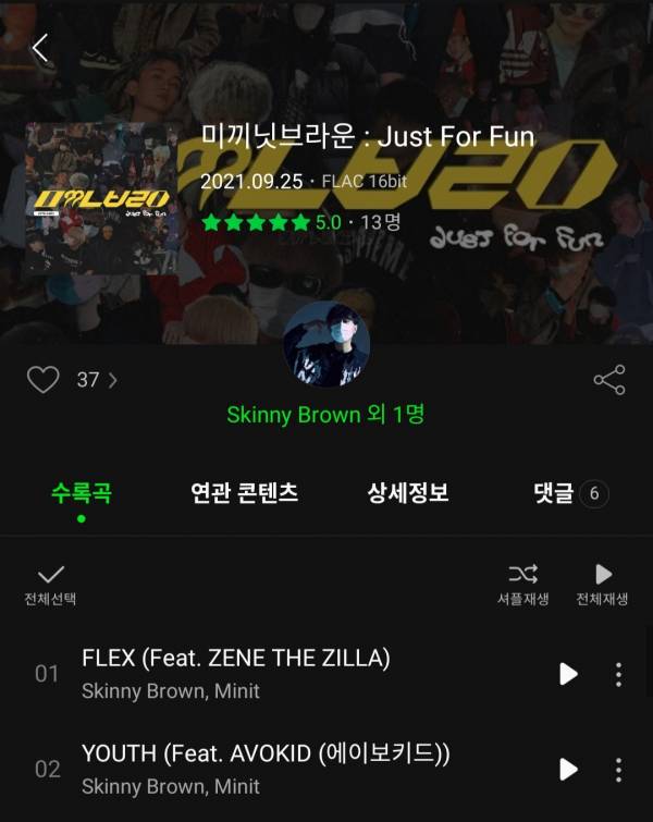 Screenshot_20210925-180139_Melon.jpg