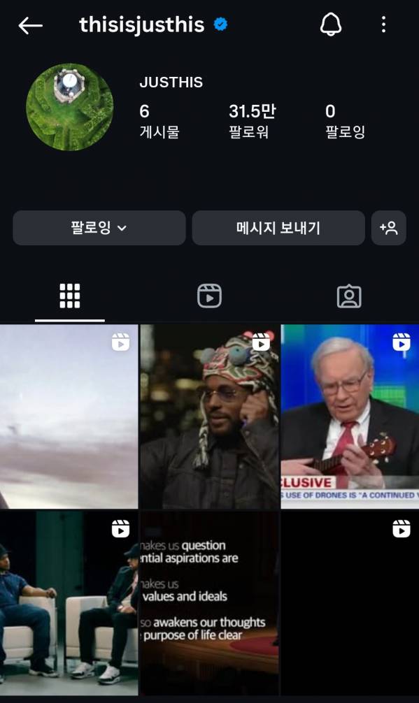 Screenshot_20250926_150711_Instagram.jpg