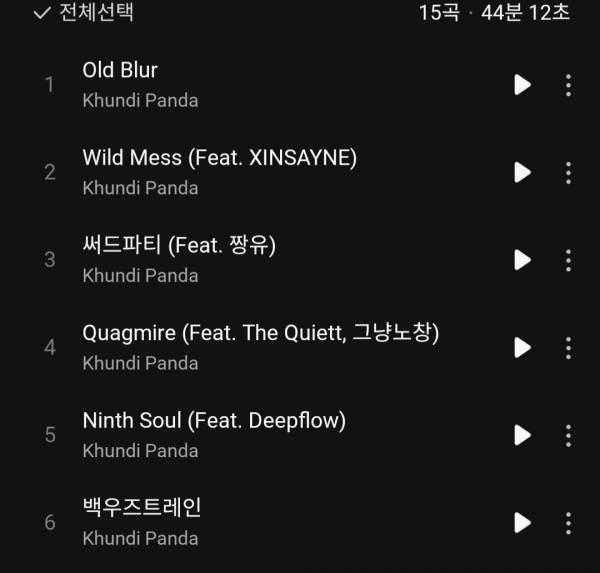 Screenshot_20241011_190250_Melon.jpg