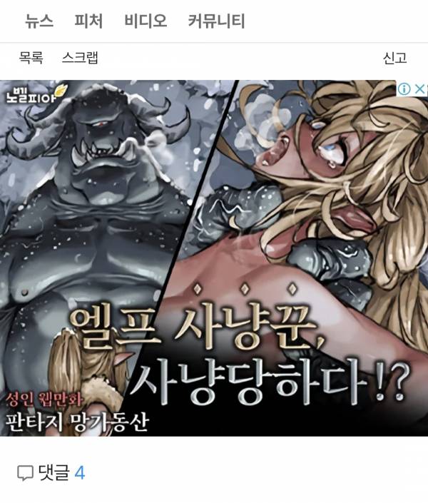 Screenshot_20230610_175535_Chrome.jpg