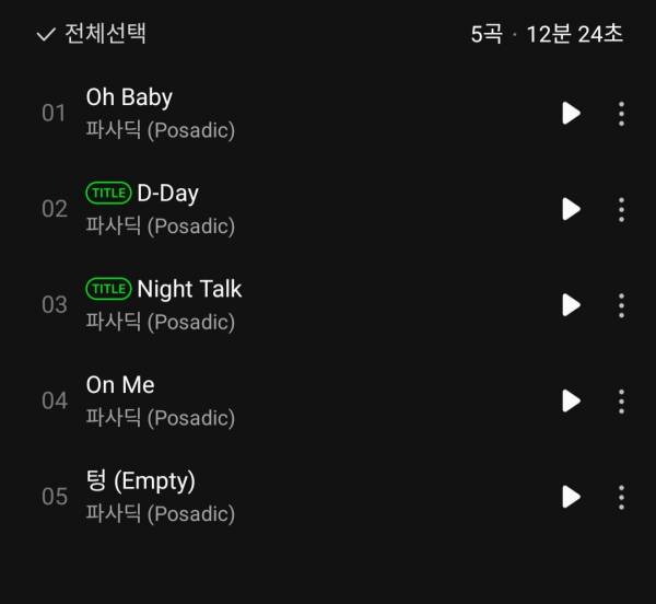 Screenshot_20221126-180102_Melon.jpg