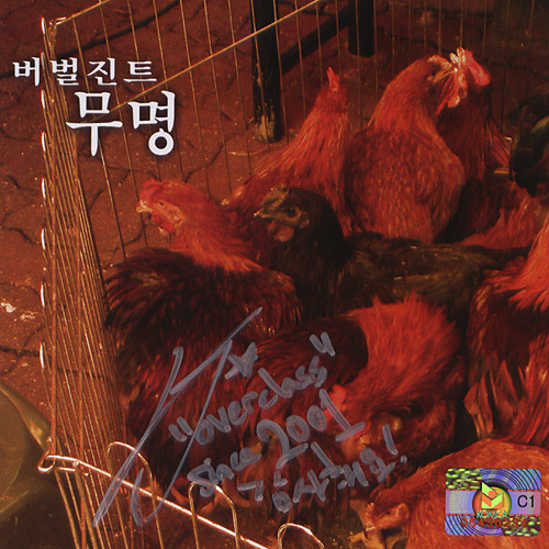 무명.jpg