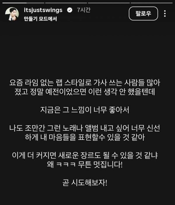 Screenshot_20260714_194759_Instagram.jpg