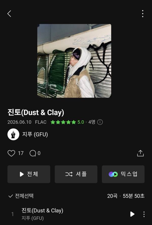 Screenshot_20260716_142301_Melon.jpg