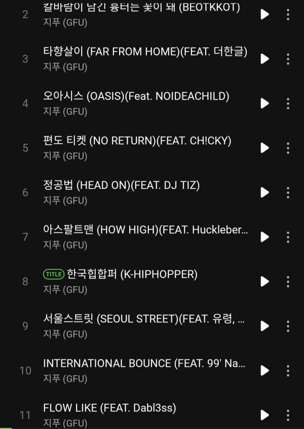 Screenshot_20260716_142300_Melon.jpg