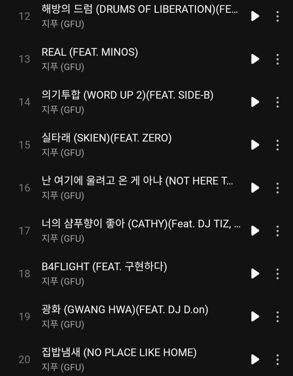 Screenshot_20260716_142257_Melon.jpg