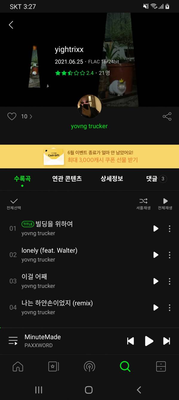 Screenshot_20210625-152722_Melon.jpg