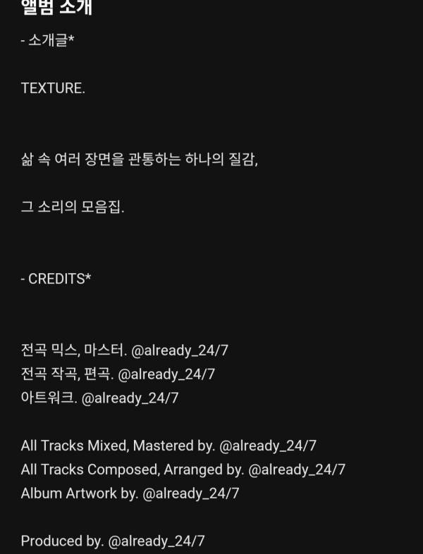 Screenshot_20250109_204143_Melon.jpg