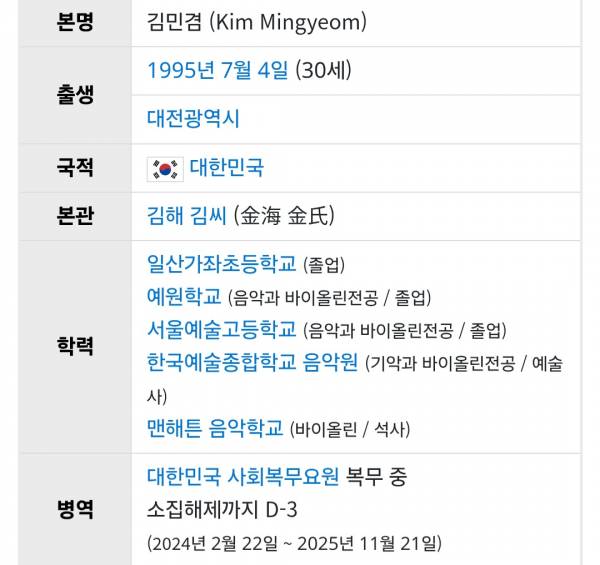 Screenshot_20251118_154430_Samsung Internet.jpg