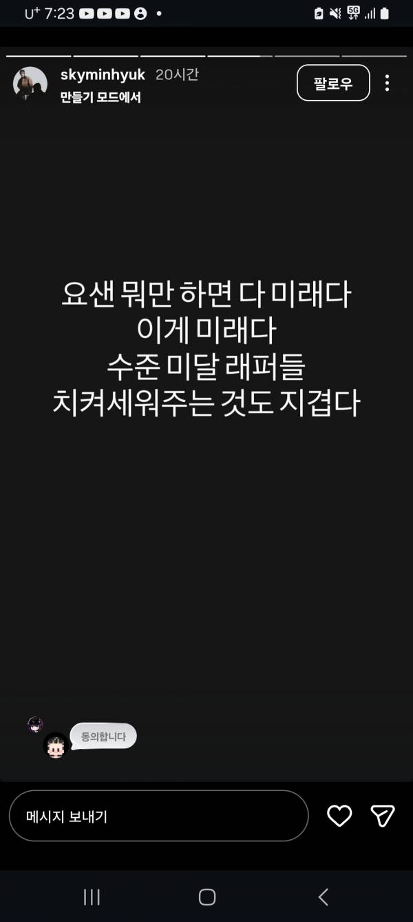 Screenshot_20261012_192345_Instagram.jpg