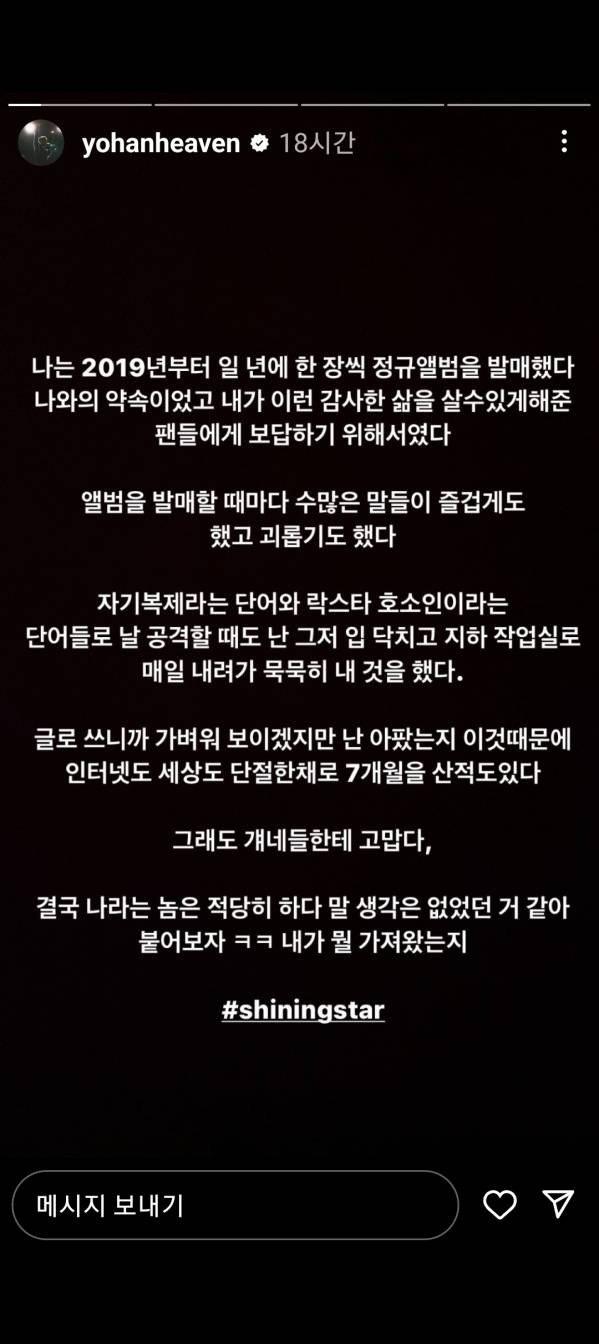 Screenshot_20230613_180839_Instagram.jpg