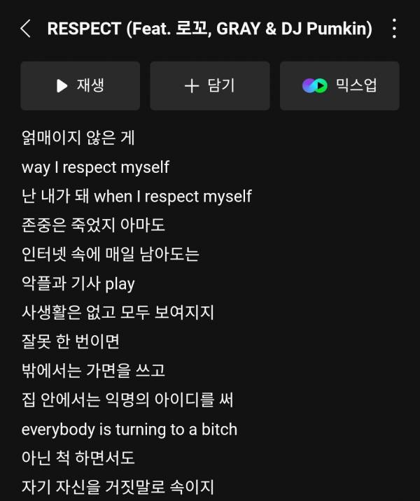 Screenshot_20240706_164933_Melon.jpg