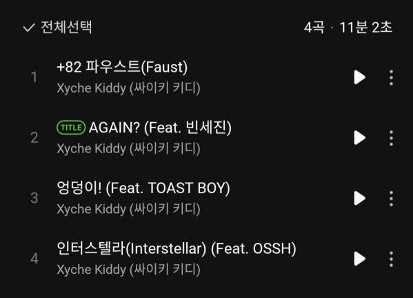 Screenshot_20241026_183553_Melon.jpg