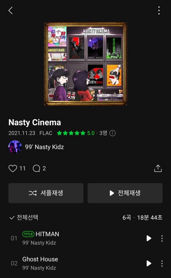 Screenshot_20211123-150919_Melon.jpg