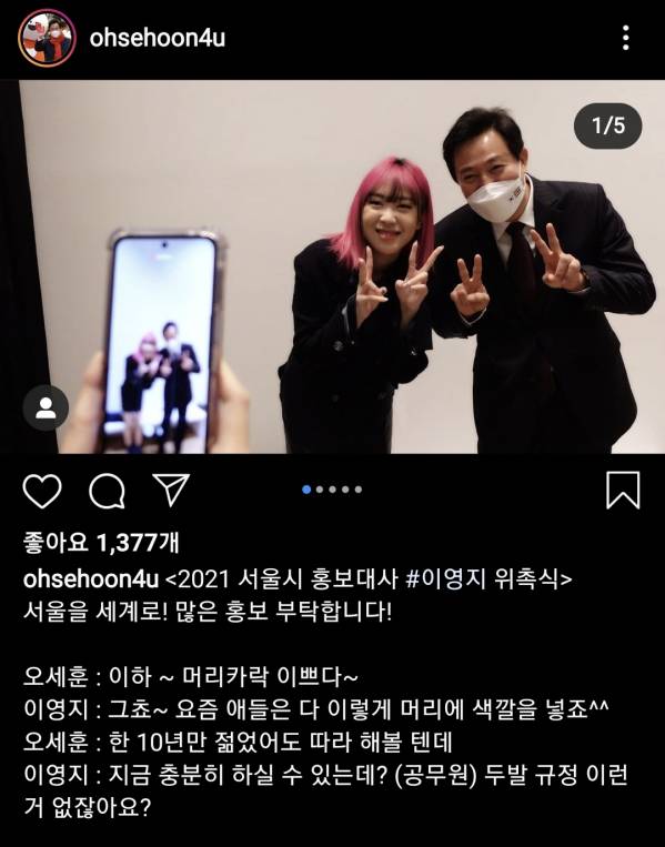 Screenshot_20211122-215929_Instagram.jpg
