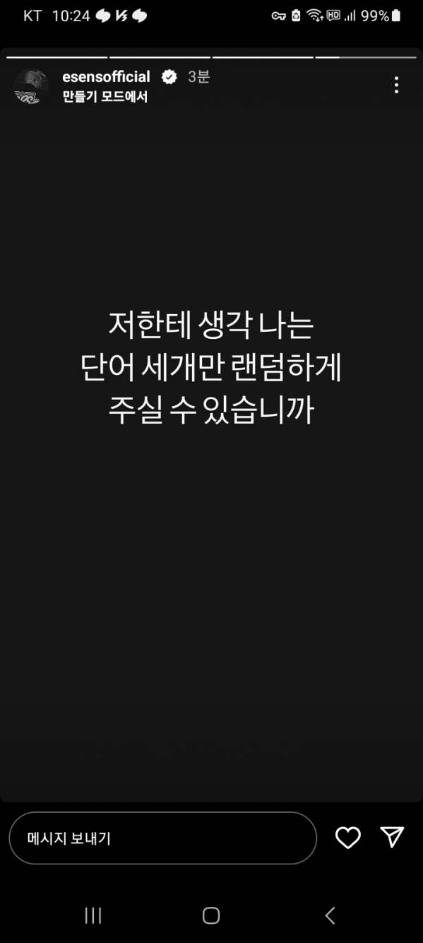 Screenshot_20230602_102435_Instagram.jpg