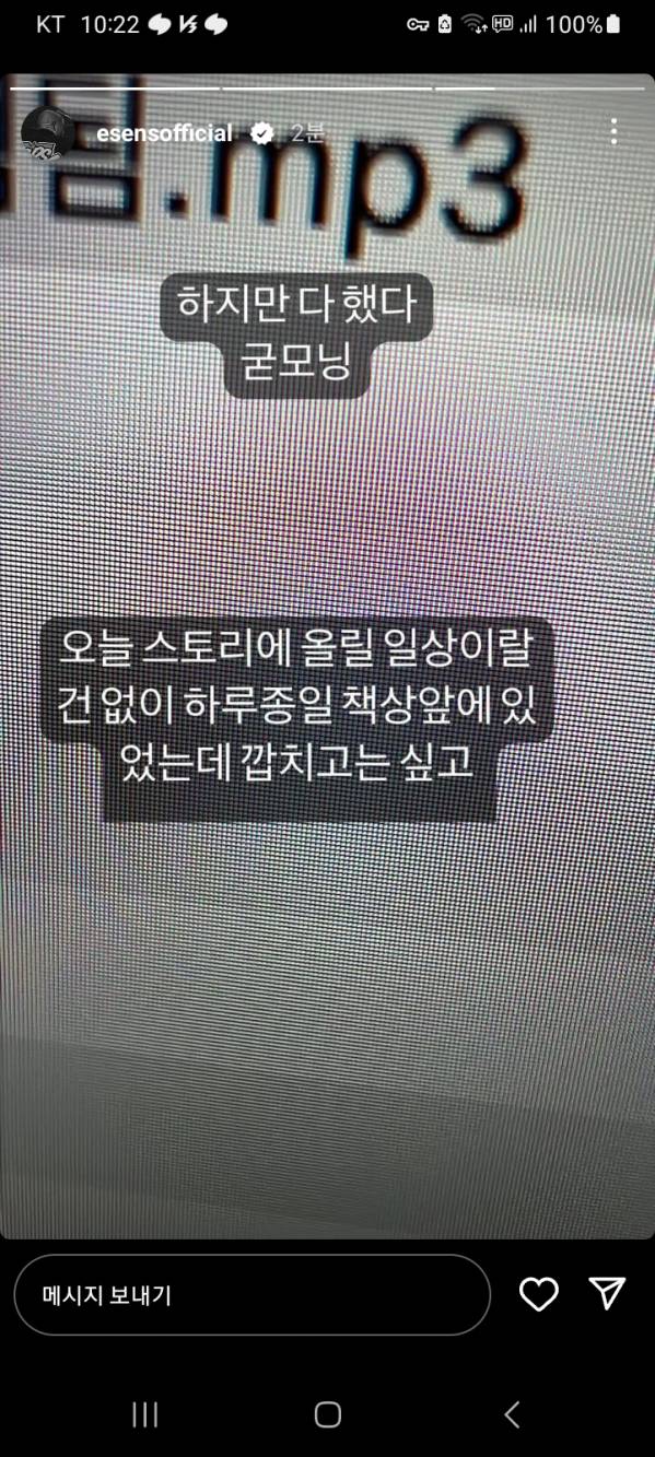 Screenshot_20230602_102209_Instagram.jpg