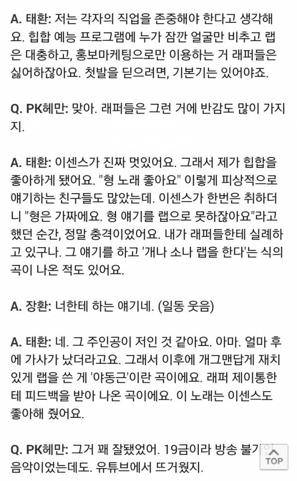 1709114052.jpg : 다른것보다 전 나몰라 패밀리가 생각나네요
