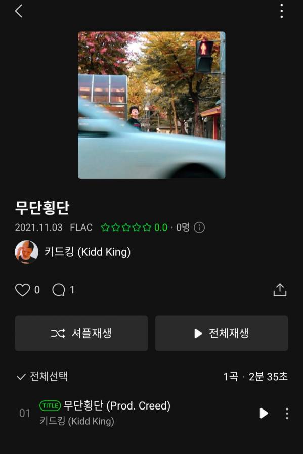 Screenshot_20211103-180117_Melon.jpg