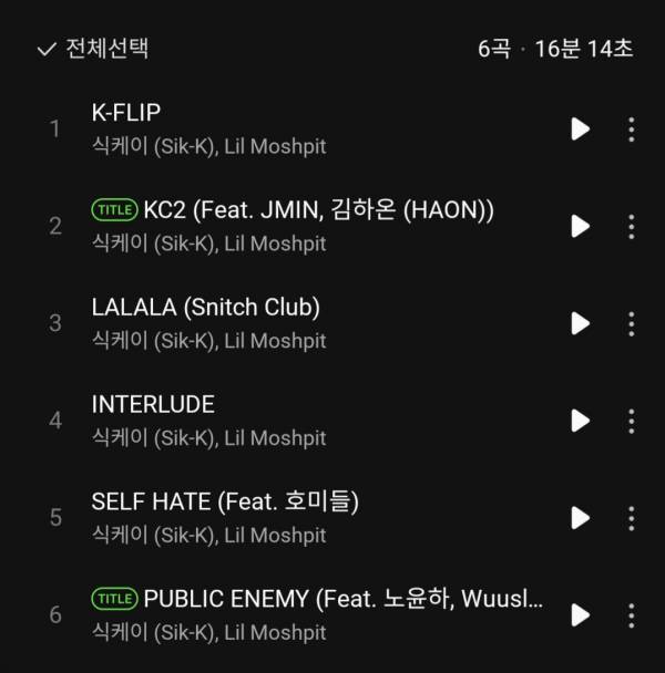 Screenshot_20250108_190912_Melon.jpg