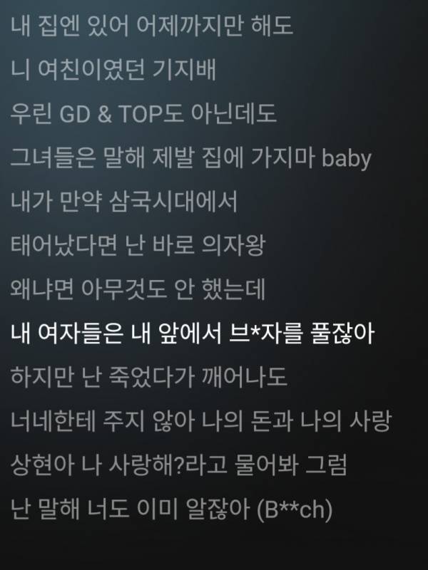 Screenshot_20241118_030349_Melon.jpg