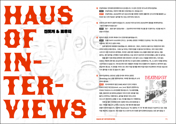 스크린샷 2026-01-14 오후 12.09.01.png